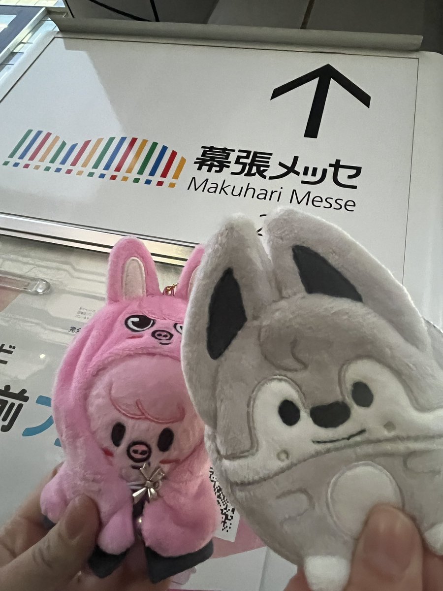 Chanie_Chiiko's tweet photo. 娘のハイタ会の付き添い♡

すんごい人でどこにどうなってるのかわからない位の人だった💦

娘無事チャンビンとハイタッチ🖐️💕

私は外側でひたすら待つ笑

帰りの電車で🍱

#ハイタッチ会
#スキズ
#ピニペン娘 https://t.co/BlYgFkNWGS