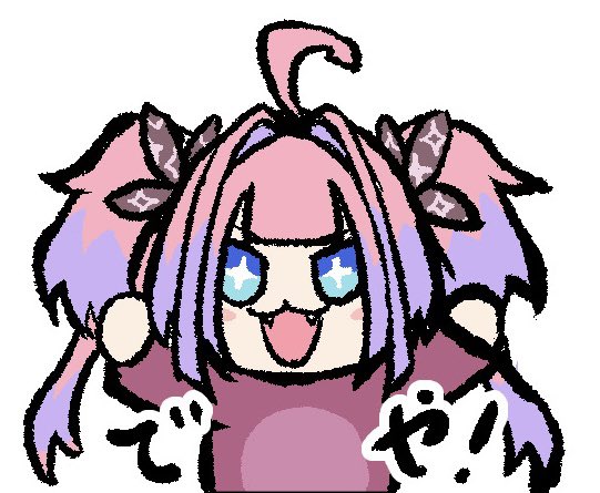 「#見た人もなにか無言でかわいいをあげる」|スケア🌸のイラスト