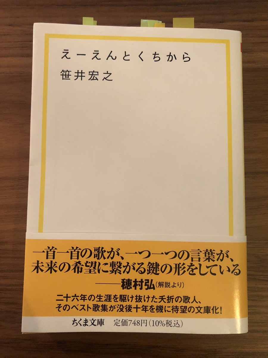 遠野 鈴 tweet media