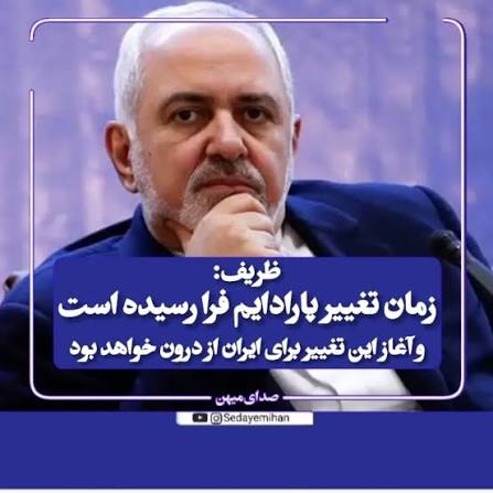 7sardar7's tweet photo. رهبری : فتنه اخیر شبیه کودتا بود

پ‌ن : عکس‌‌ها تزئینی‌ست https://t.co/t149OpjpeF