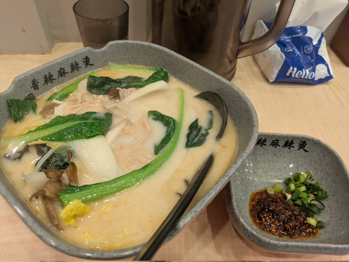麻辣湯デビュー