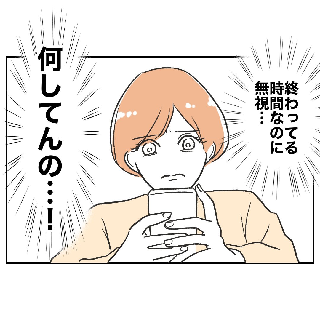 (2/4) 