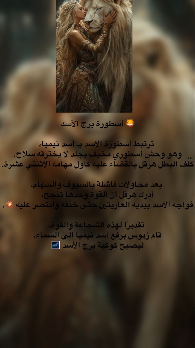 القوسيه♐️ tweet media