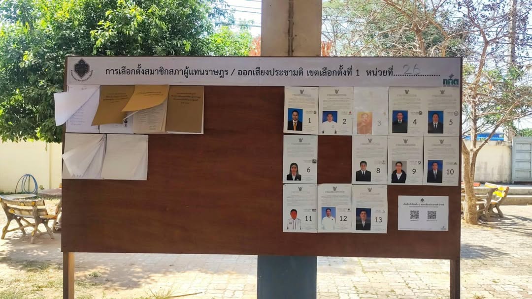 TorChatr's tweet photo. เขต ต โพธิ์กลาง หน่วยเลือกตั้งที่ 26 เอ๊ะ เบอร์ 7 มันหายไปไหนน่อครับ หายอยู่เบอร์เดียวเบอร์ 7 ด้วย
ฮักหลายหายไปคนเดียว 🧡🙏🏻🧡

ฉัตร สุภัทรวณิชย์  #ฉัตรเบอร์7
พรรคประชาชน เขต 1 นครราชสีมา
---------------------------------------
 #ตำบลในเมือง #ตำบลโพธิ์กลาง #ตำบลหนองไผ่ล้อม
#ฉัตรเบอร์7 #โคราชเขต1 #พรรคประชาชน #ต่อฉัตร
---------------------------------------
สื่ออิเล็กทรอนิกส์นี้ ผลิต��ดย ฉัตร สุภัทรวณิชย์ 549/5 ถ.มิตรภาพ ต.ในเมือง อ.เมือง จ.นครราชสีมา 30000 จำนวน 1 ชุด ตามวันและเวลาที่ปรากฏ