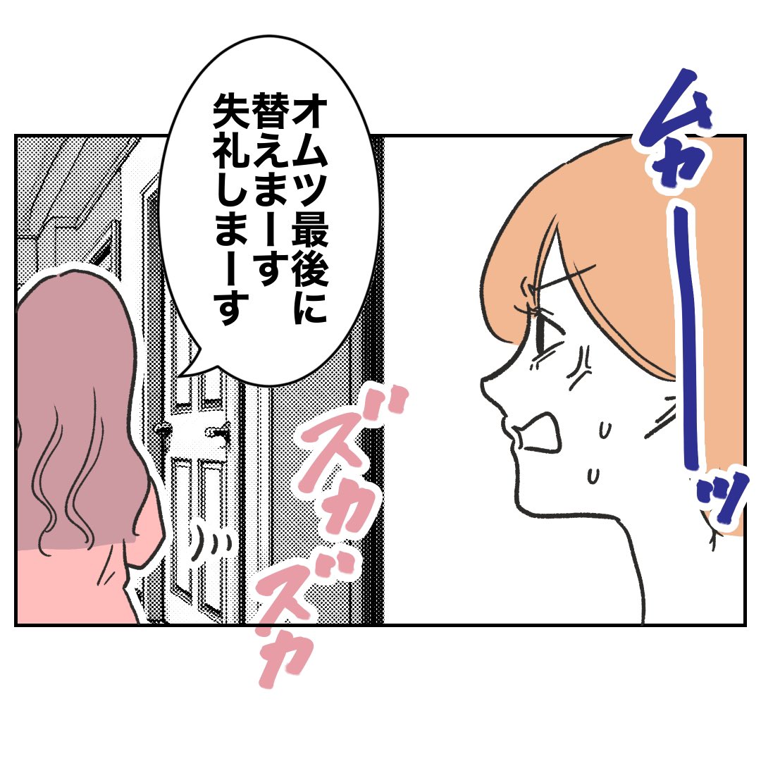 (3/4) 
