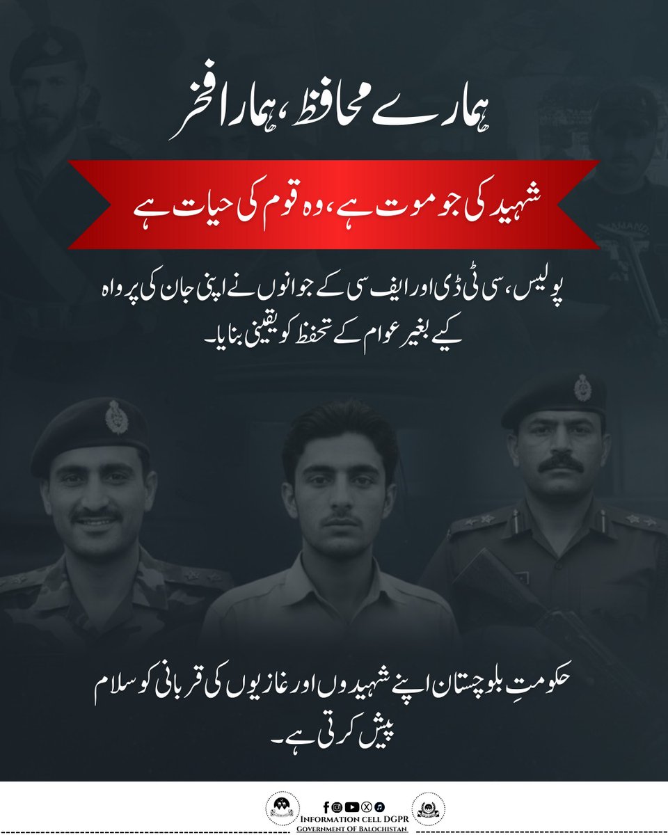 Zeeshan Ishaq 🇵🇰 tweet media