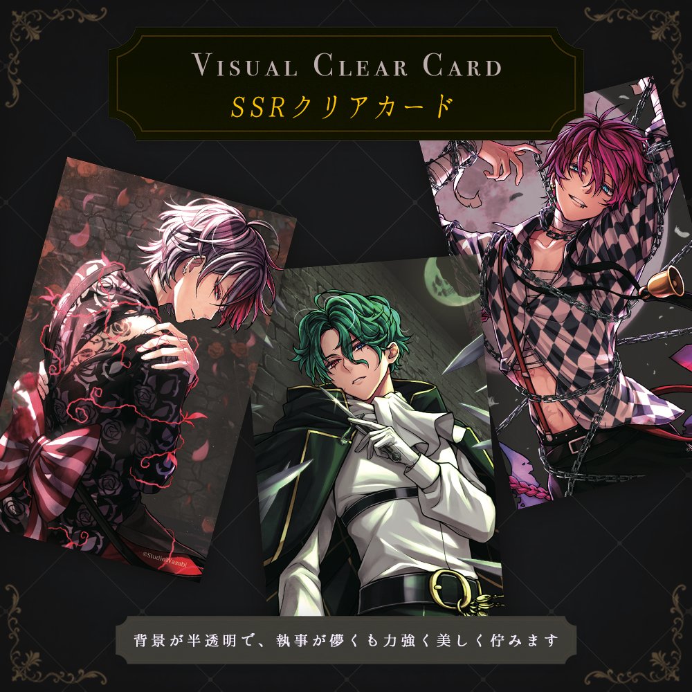 💖NEW ITEM💖(3/4) ⑦4th クリアファイル （全18種 1枚入り 490円