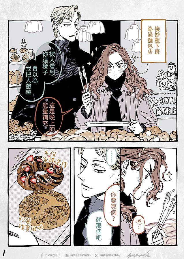 ANTENNA牛魚🐟 tweet media