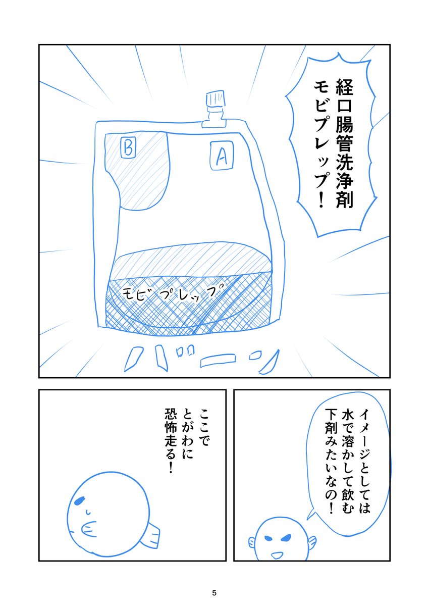 2/8 