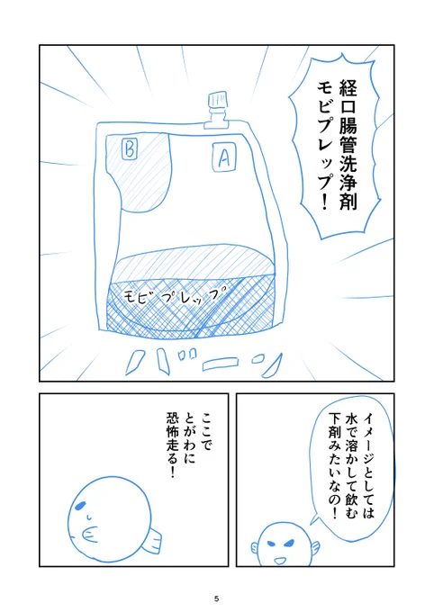 2/8 