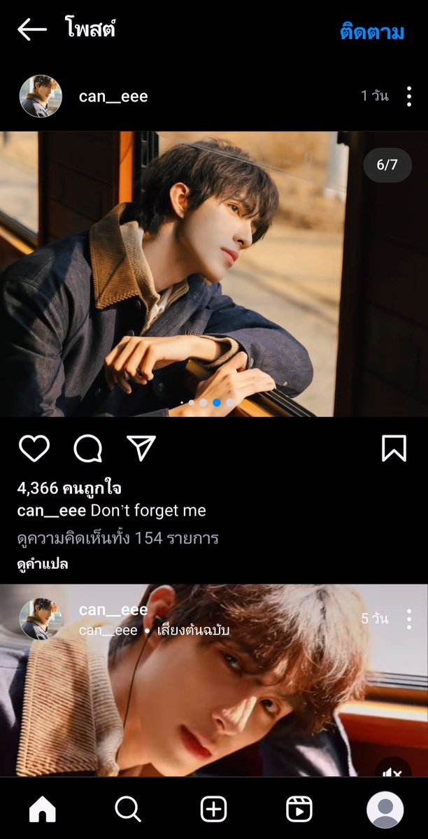 Charisma_MWz's tweet image. เล่นIGแล้วขึ้นฟีดโดยบังเอิญ สะดุดตามาก แอคจริงหนิ หน้าคุ้นๆ คือไวบ์Calebมาก🍎🫠
//ไปไหนไม่ได้เลยจริงๆ พี่จะตามไปให้เธอนึกถึงเสมอ😂