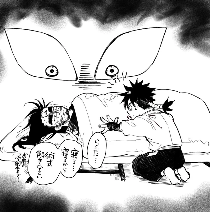 これは風邪っぴきなのに動こうとして蘭太に止められる甚壱くん 