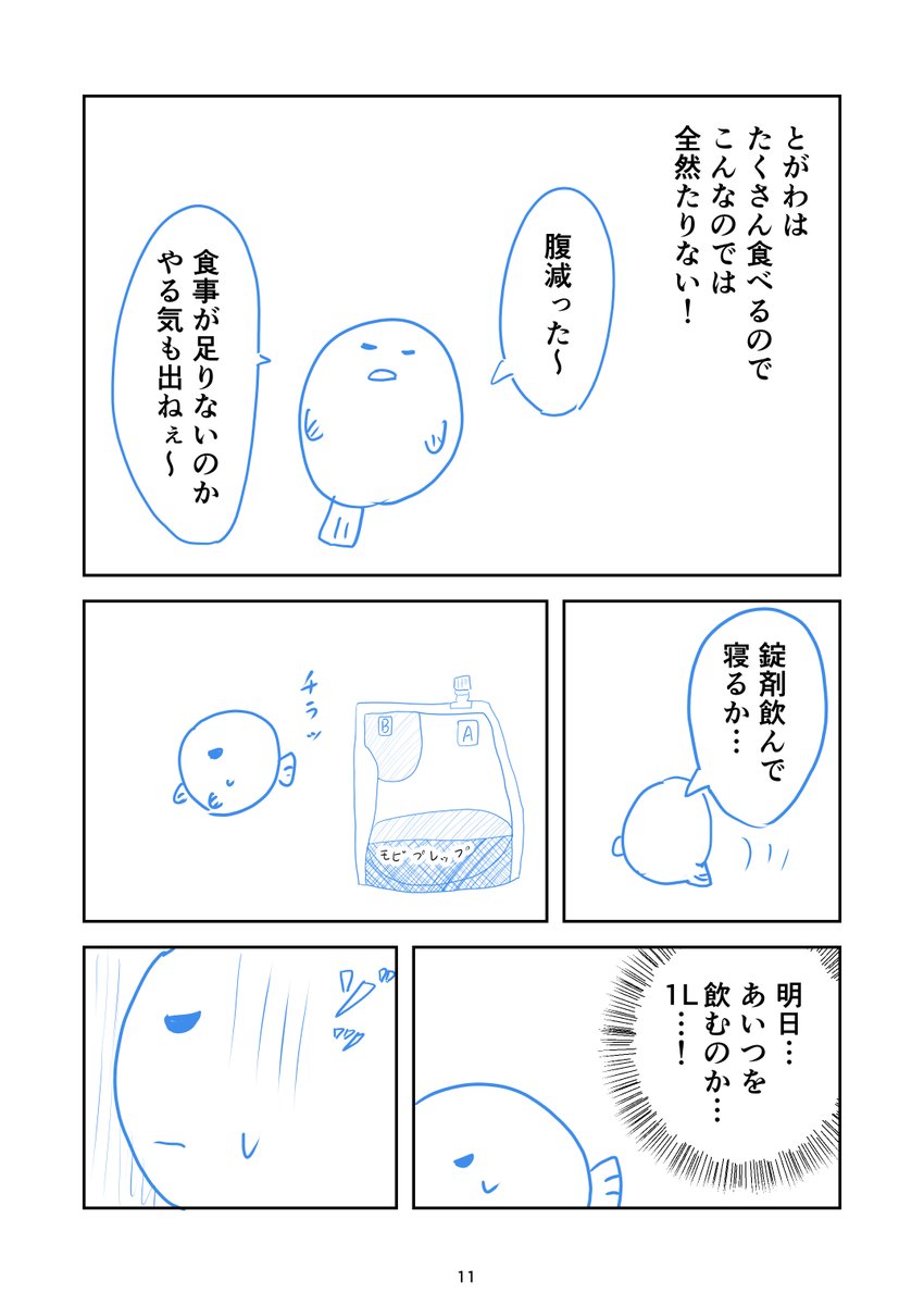 3/8 