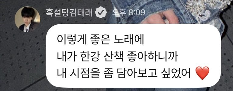 아 나 진짜 운다