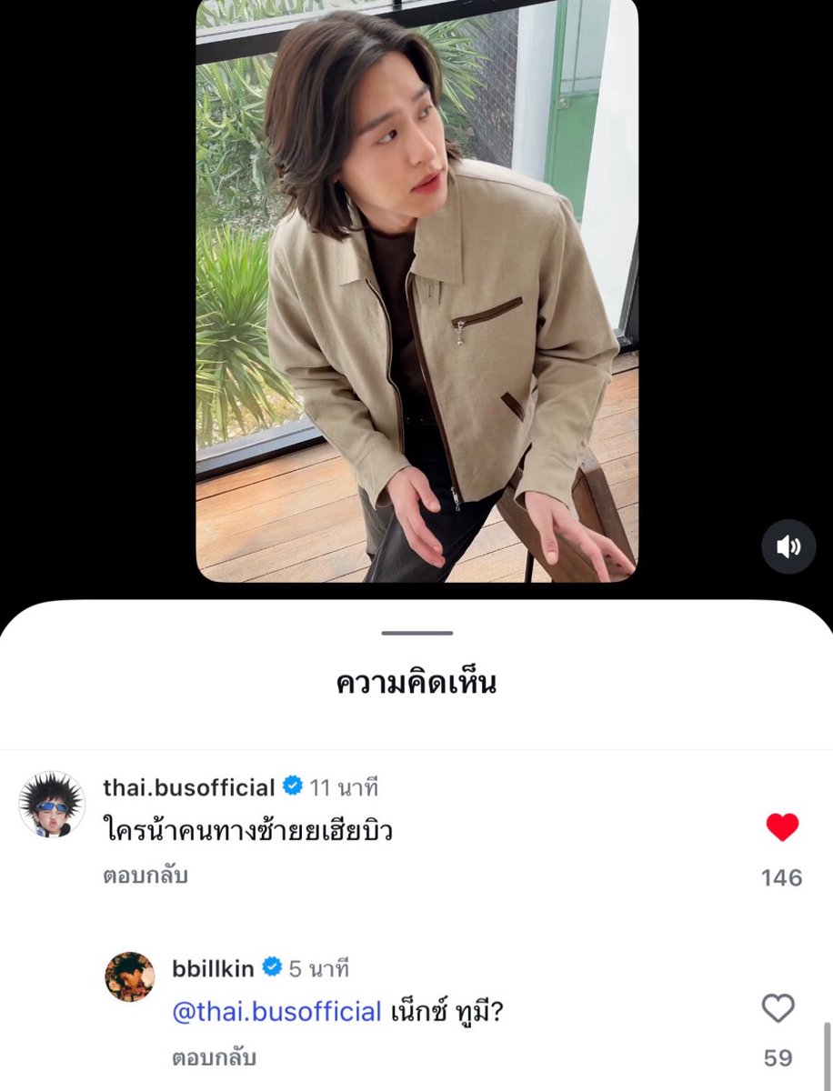 ไทย -99999999
บิวกิ้น +10000000

/ช็อต เน็กซ์ ทูมี กรุตาย555555555555