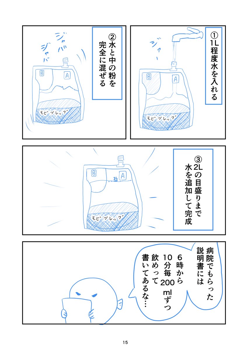 4/8 