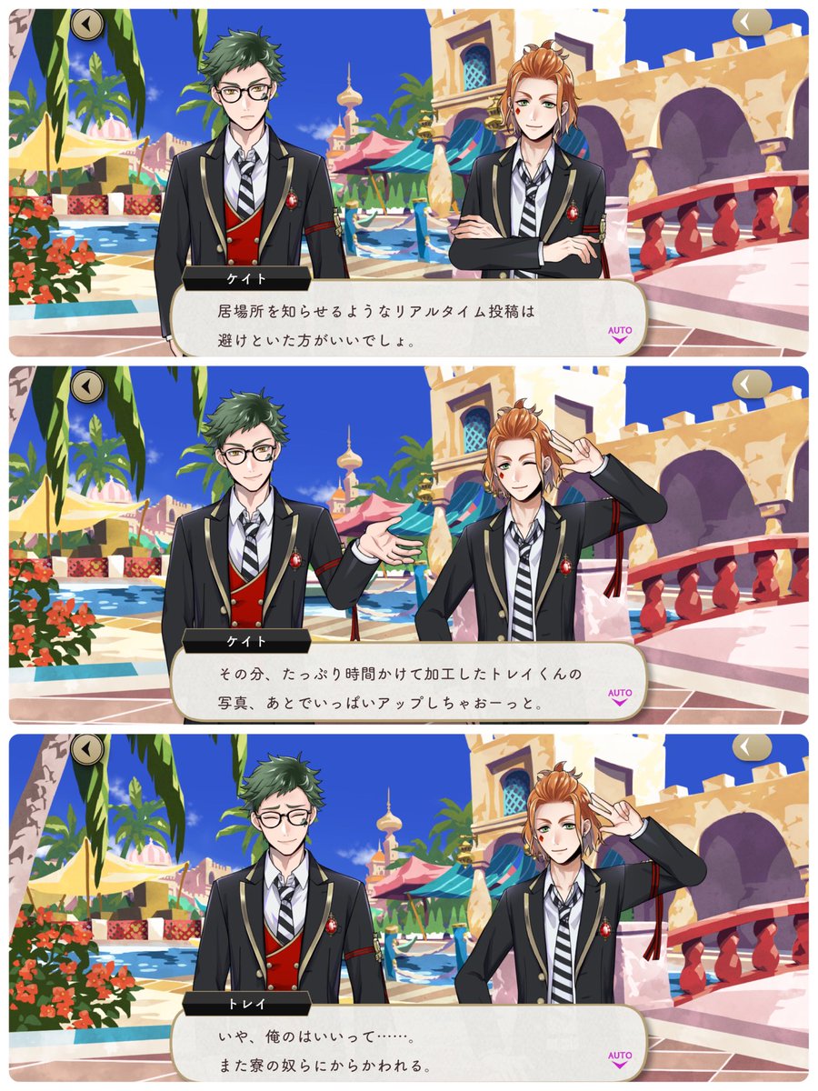 ♦️が自分本位にマジカメを楽しんでいるのではなく、ネットリテラシーがあり、節度を弁えながら趣味に勤しんでいることがわかる描写が好き。写真は苦手だという♣️が♦️に対してなんだかんだで本気で拒絶していないところと、それを汲み取っている♦️に積み重ねてきた関係性を感じる