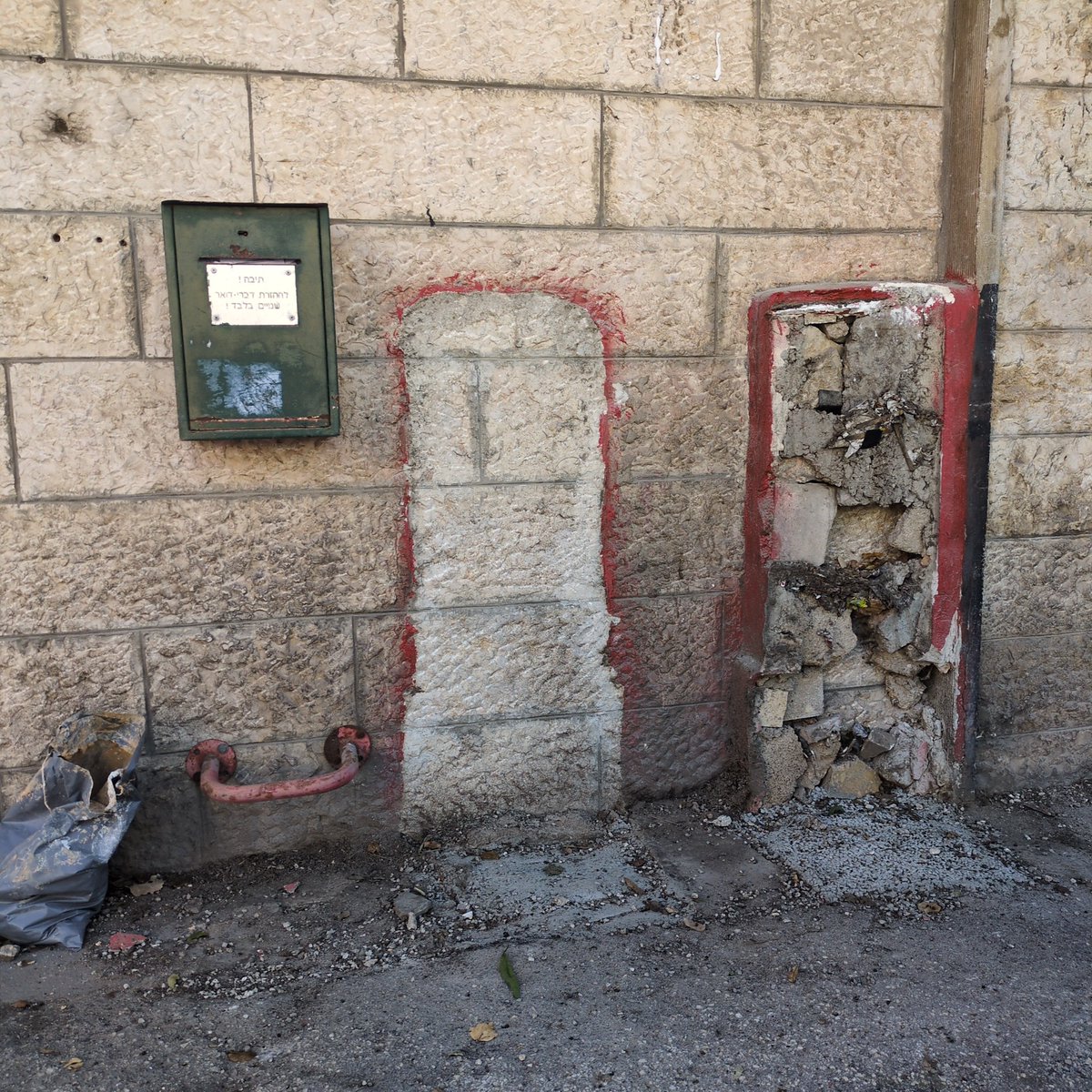 Israel Stamp Reviews tweet media