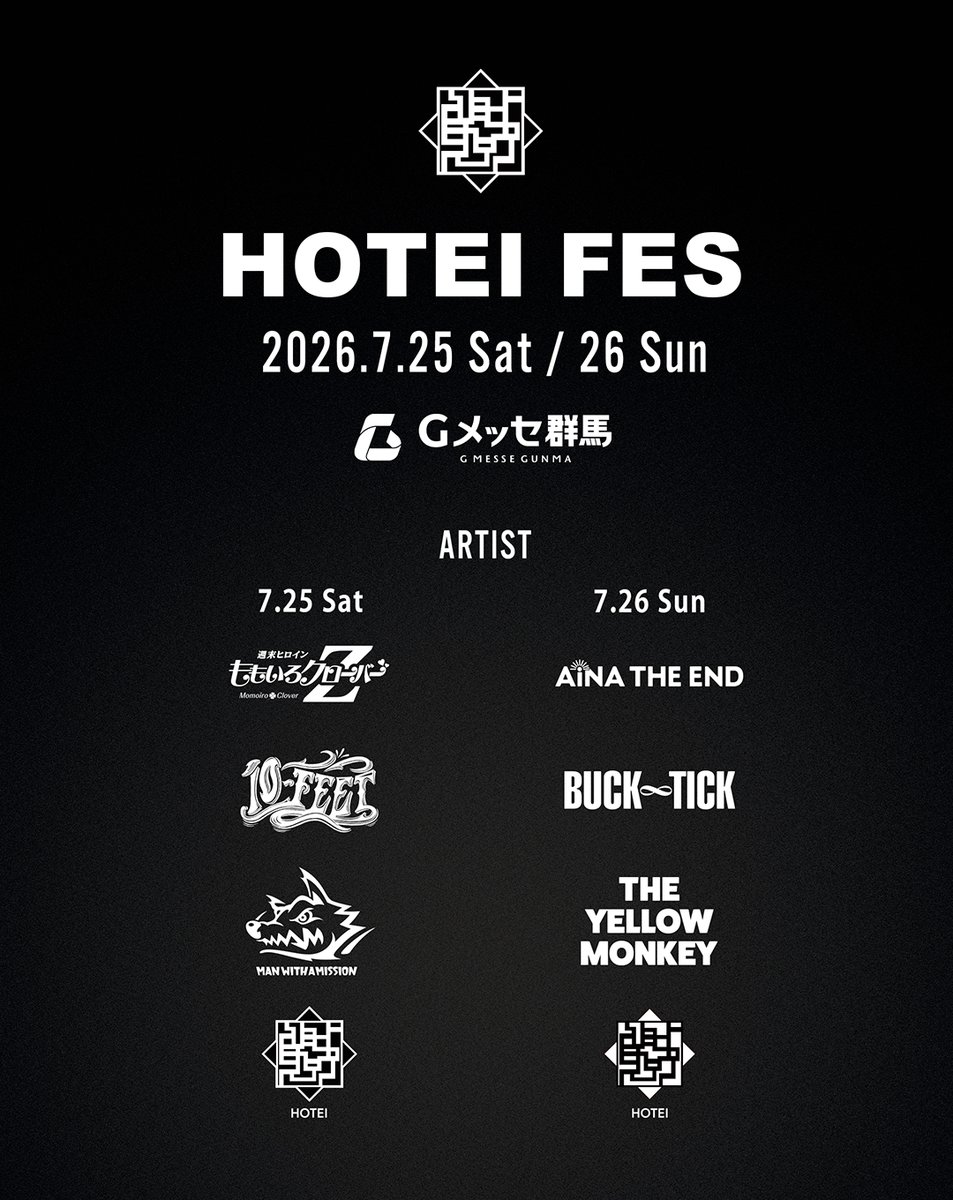 ◥◣「HOTEI FES」出演決定！◢◤
￣￣￣￣￣￣￣￣￣￣￣￣￣￣￣
2026年7月25日(土)・7月26日(日)にGメッセ群馬で開催される
布袋寅泰氏が主催する、初の音楽フェス「HOTEI FES」に出演決定！

BUCK∞TICKは、
7月26日(日)に出演いたします。