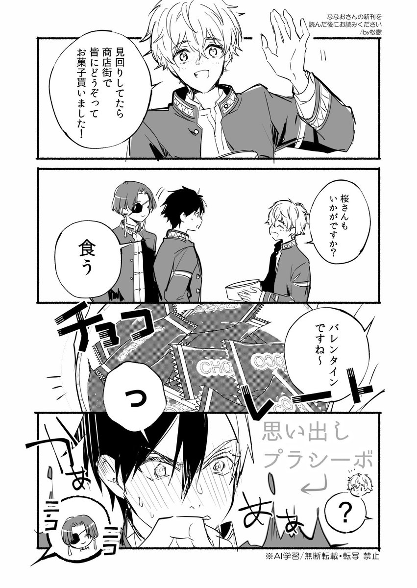 ななお tweet media