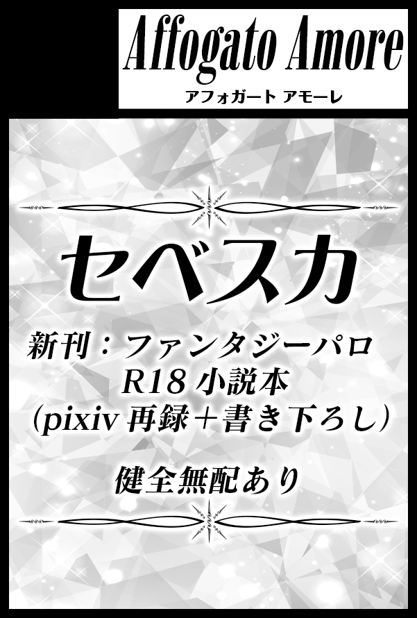 zaiah (@izvelias) / Posts / X