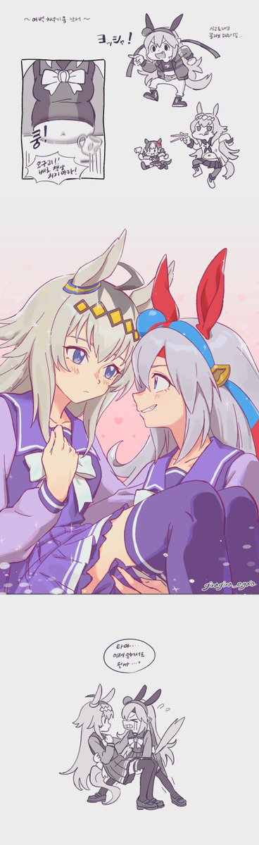 giragira_egao's tweet photo. 사심의 공주님 안기
심심하면 눌러서 보세용 https://t.co/SP1c5gbiT7