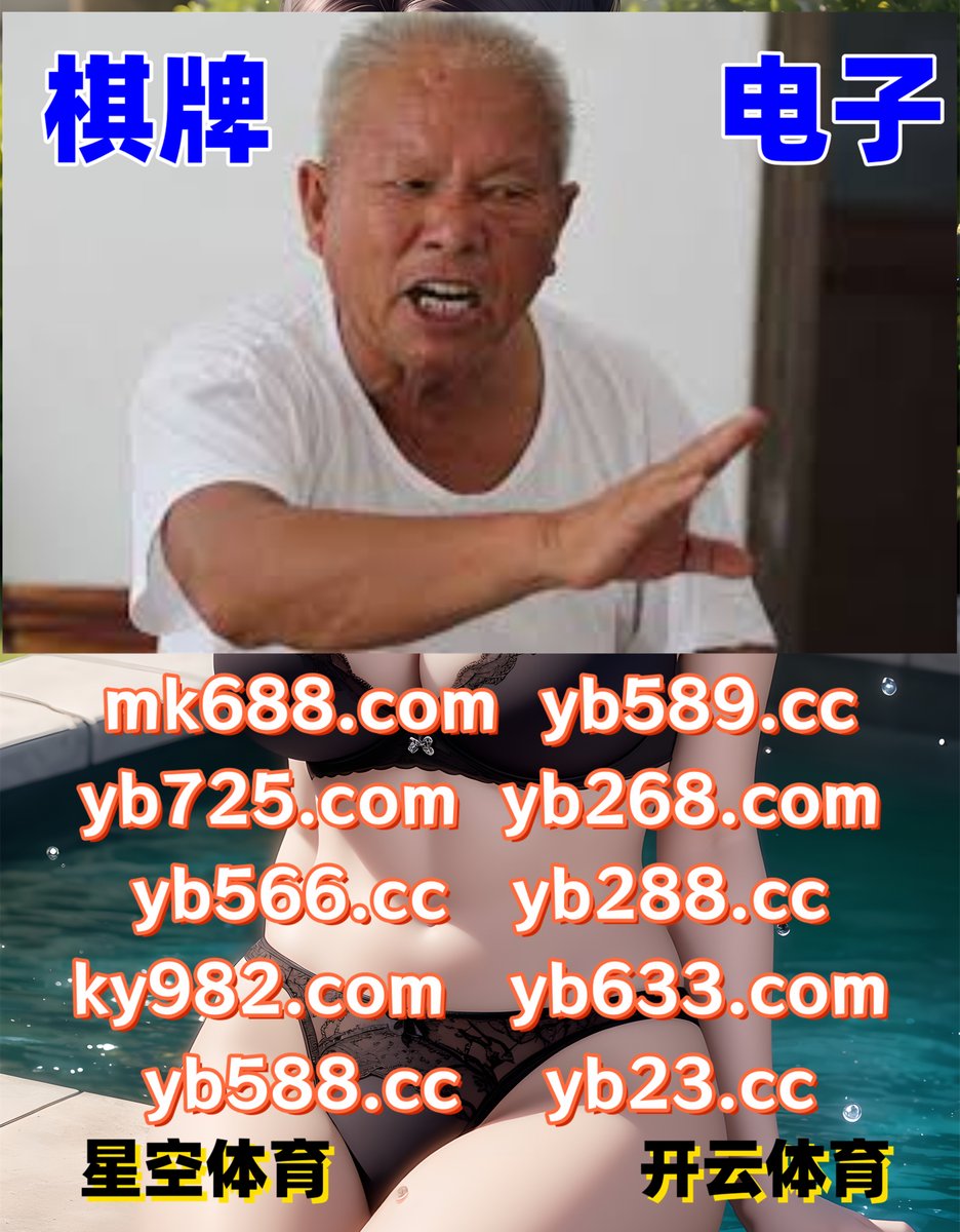 现在是晚上7点11分
⛑🗓🐿📶🗓 
百家乐 ⬛ 香港六合彩 
爱尔兰精灵 
非洲大冒险 🐉 电竞比赛 
棋牌