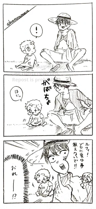男らしい座り方をやりたいミニまりもちゃん
※幼児化⚔️
※ギャグキャラ崩壊
※⚔️愛され 