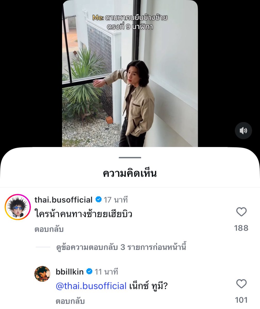 chubbybu_'s tweet image. คอนเท้น9นาฬิกา
น้องไทย:ใครน้าคนทางซ้ายเฮียบิว
บิวกิ้น:เน็กซ์ ทูมี?

คนละหมัดเว่อ55555555545445555 กำไรตกเป็นของสาววายเด้อ ฮาาาาา