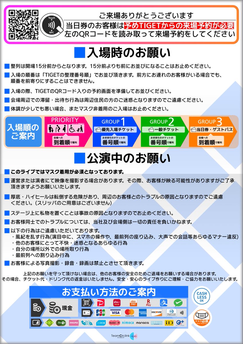 Sorach_uta's tweet photo. 「Unlimit World Vol.2 -Valentine Edition-」

◆Day:2026/2/14(土)
◇Open:10:50 Start:11:10
◆Place:新宿Heist
◇Tiget:https://t.co/c9DRlFDWkj
◆Stream:Tigetページ参照
【チケ発:本告知と同時に開始】
◇Official:@Unlimited_TCL
※当日券も来場予約が必要です
#WorldsEvent https://t.co/MaG7zTehMd