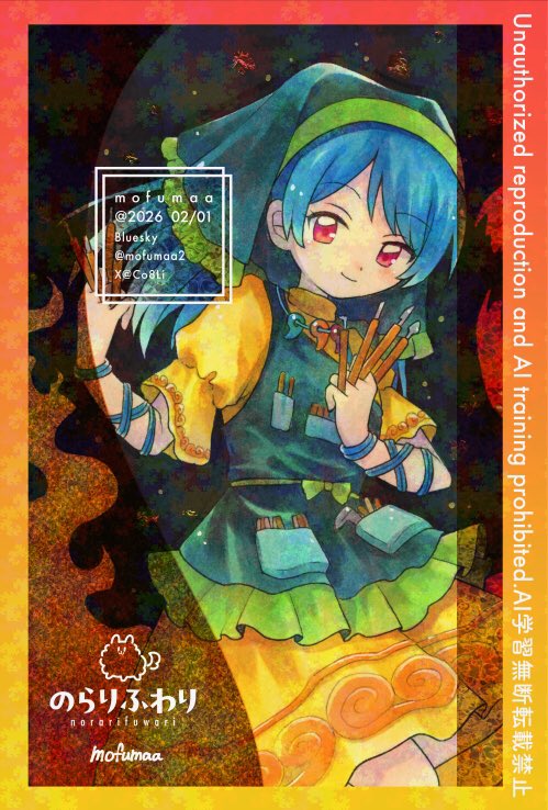 萌風まあ🐶mofumaa (@Co8Li) / Posts / X