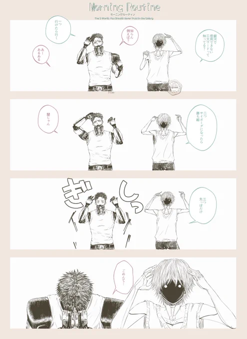 カトマク🦾📺
🌌で信用できない三大ワード 
