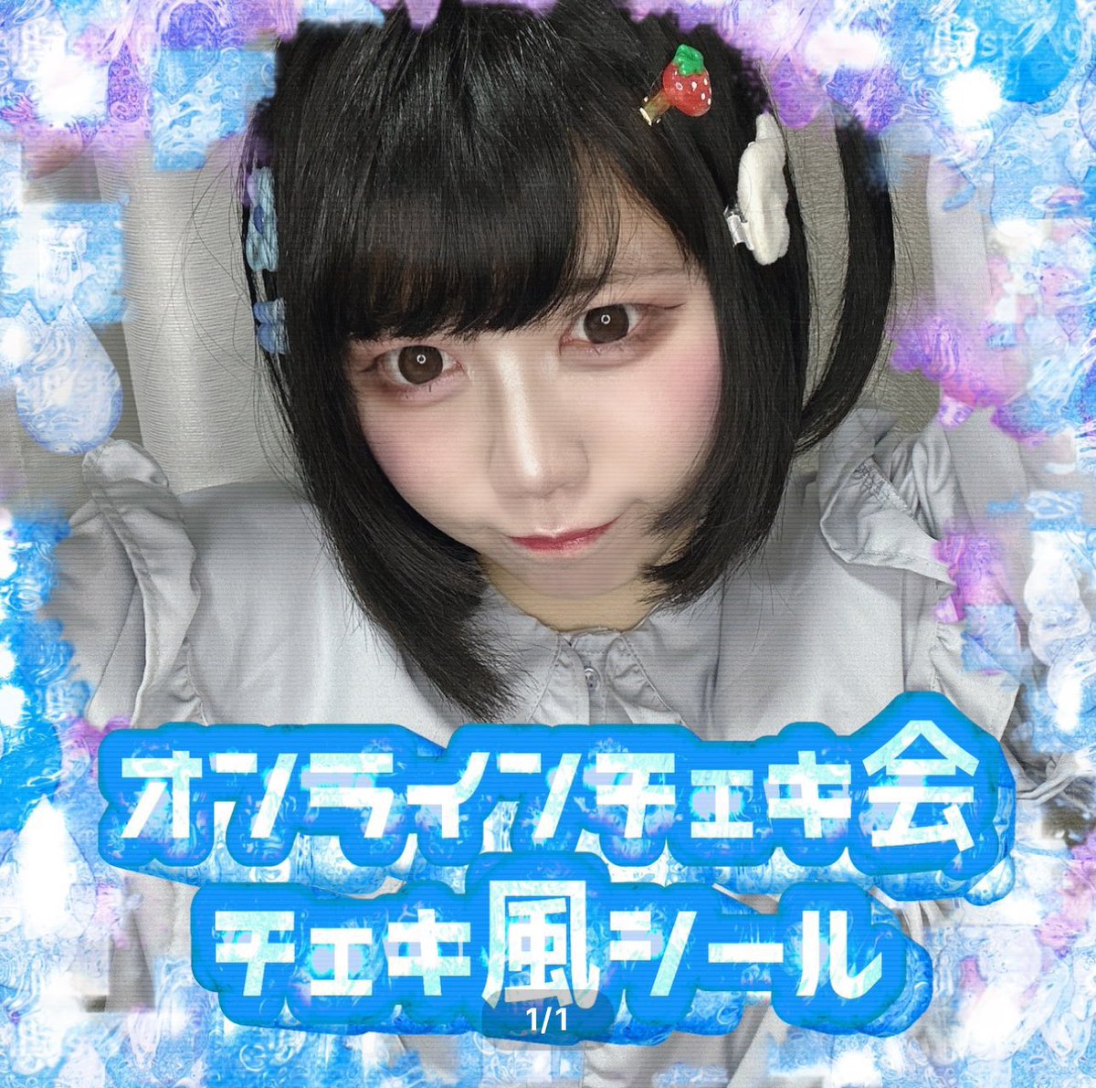 ADHDちえ tweet media