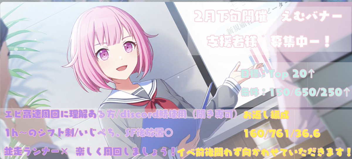 バナなぞ໒꒱ tweet media