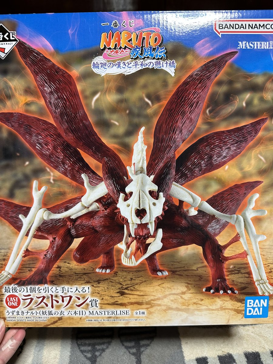 side709's tweet image. 最近の一番くじの収穫。NARUTO疾風伝から　ラストワン賞妖狐の衣六本目とペルソナ5ザ・ロイヤルからA賞主人公とラストワン賞ジョーカー。
暴走したナルトと屋根ゴミ大好きなんで引けて本当によかった！