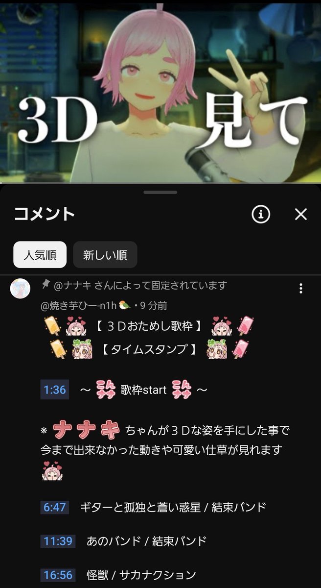 ひー💧🍊🍃🐈🫧🐚🌙🌷 (@L4zfxD5zmWBKGoJ) / Posts / X