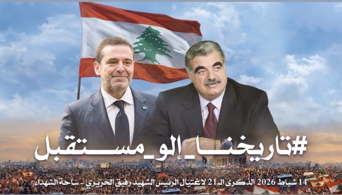 Imad Kreidieh tweet media