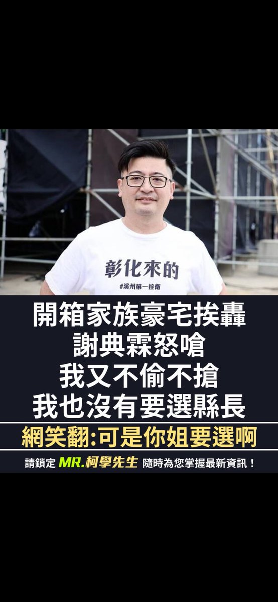 媽呀，太好笑了🤣🤣🤣