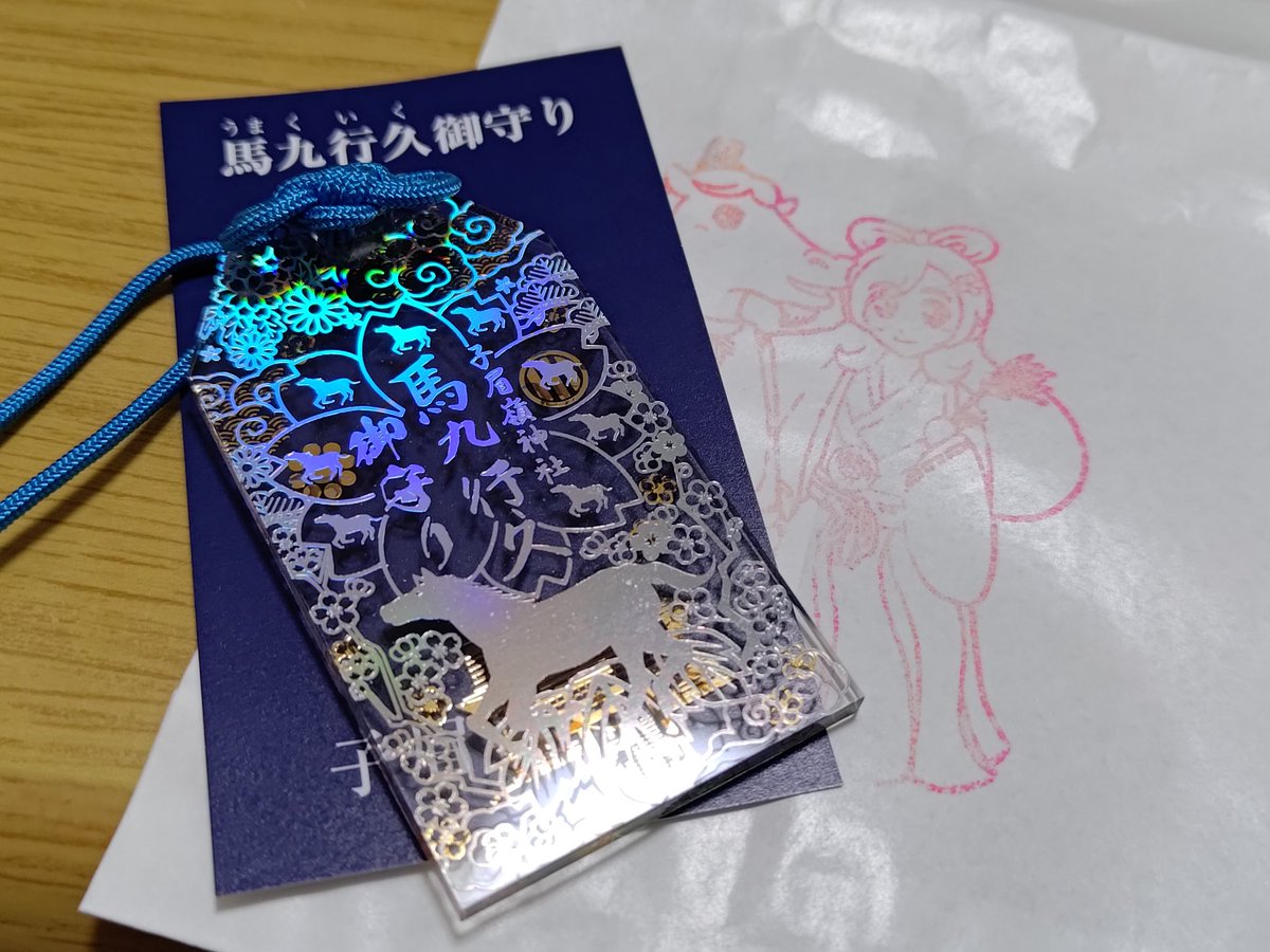 竜造寺 (@keikaku04) / Posts / X