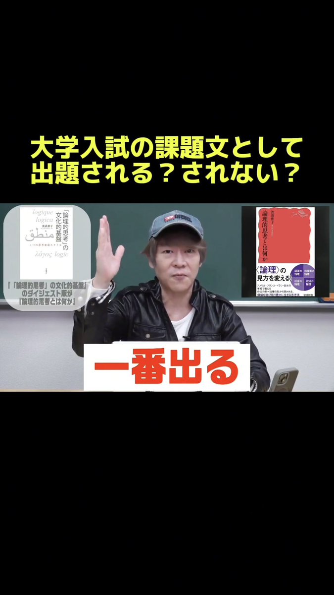 宗慶二📖現代文スタッフ (@so_keiji_staff) / Posts / X