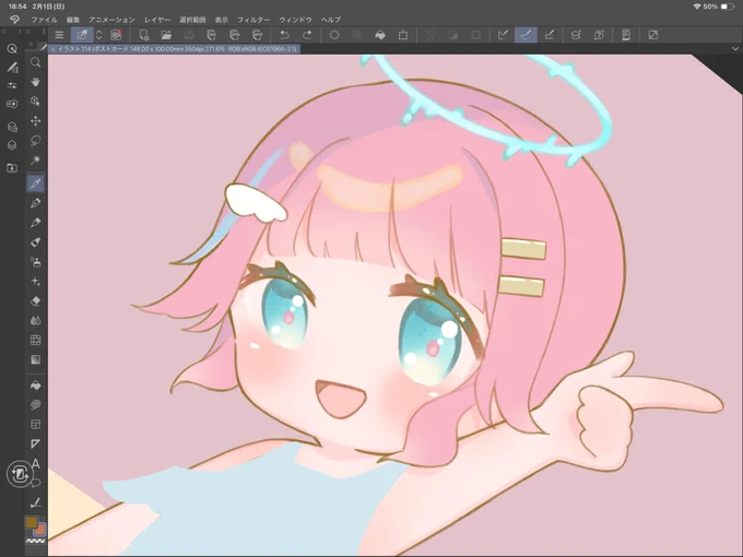 配信で使うイラストの準備OKです