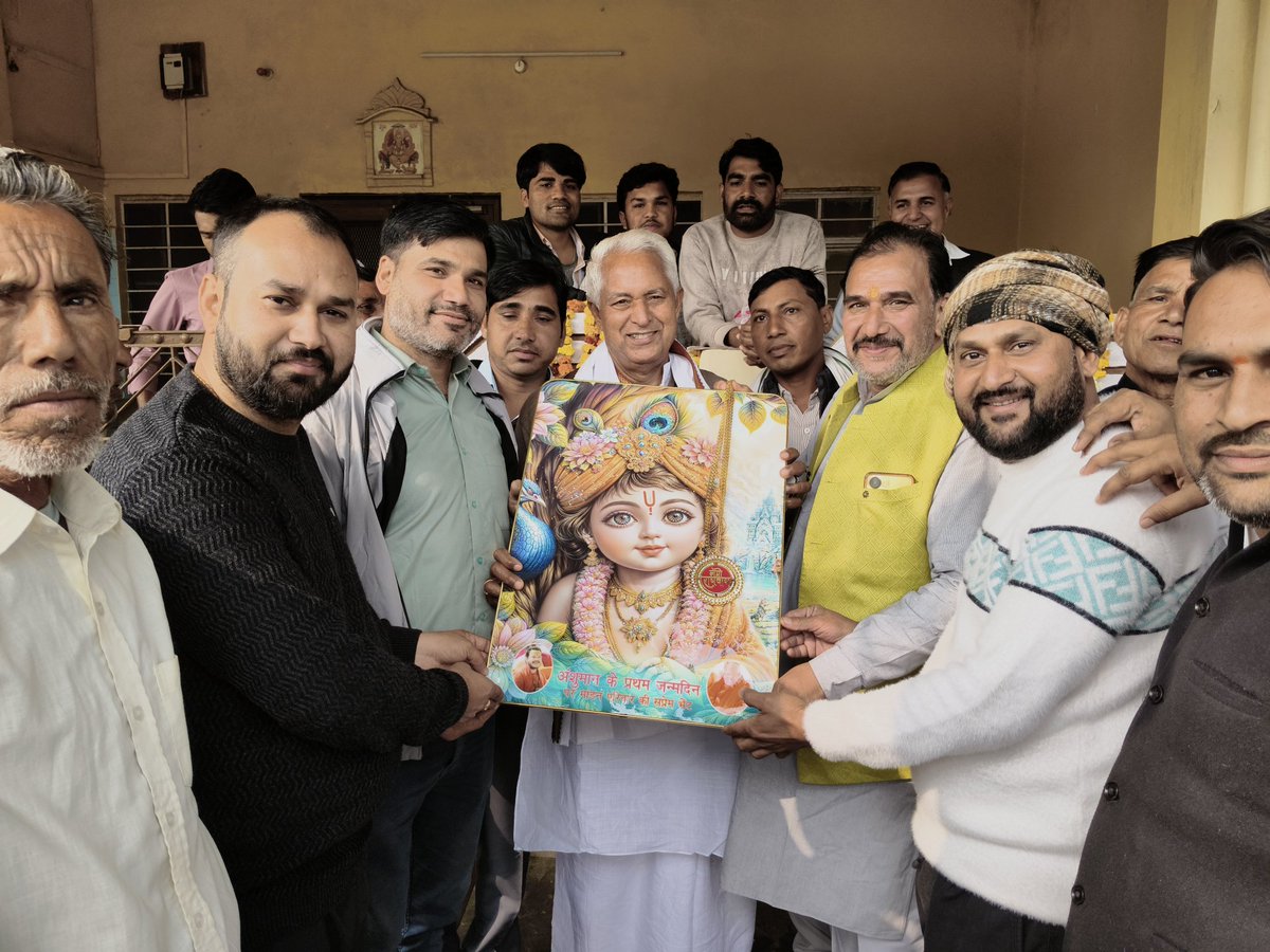 मैं नतमस्तक हूँ, अभीभूत हूँ आपके स्नेह प्यार और आशीर्वाद से, 
आज मेरे जन्मदिवस के अवसर पर आपके द्वारा दी गई बधाई एवं शुभकामनाओं के लिए आप सभी का हृदय तल की गहराइयों से आभार एवं धन्यवाद, आशा करता हूँ कि आपका स्नेह और आशीर्वाद आगे भी मुझे इसी प्रकार मिलता रहेगा।
<a href="/INCRajasthan/">Rajasthan PCC</a>
