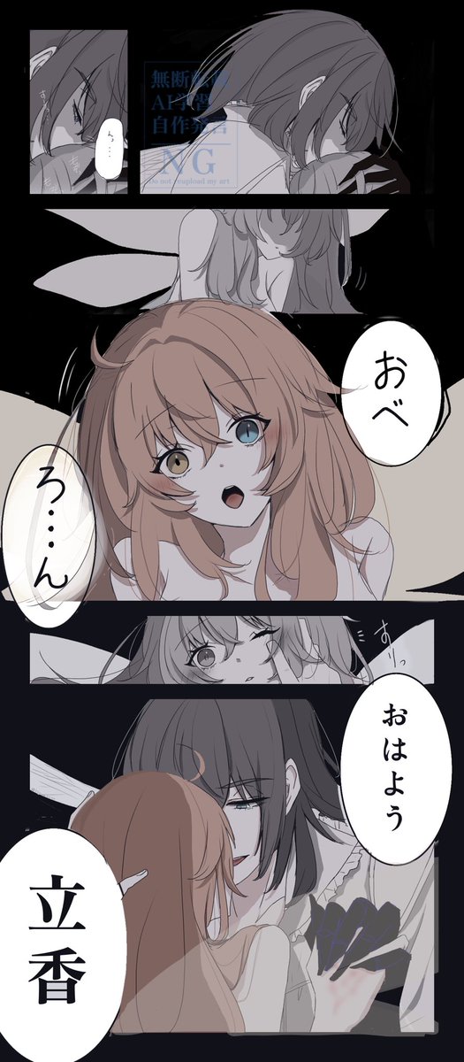 オベぐだ♀ 
メリバなオぐ♀まとめ 