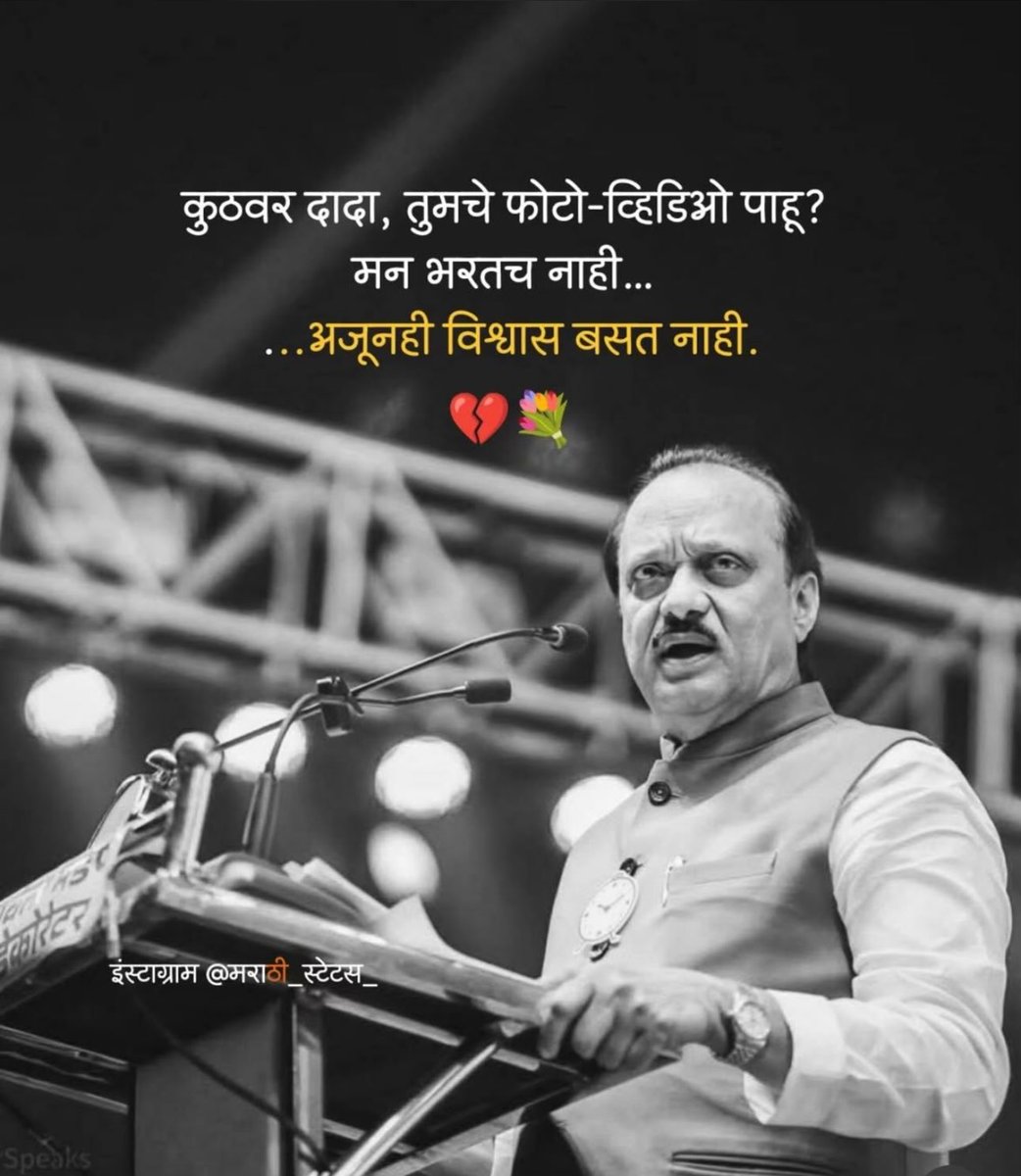 Dabbu_1010's tweet photo. 💔🥹 https://t.co/0QIb6uTrVj