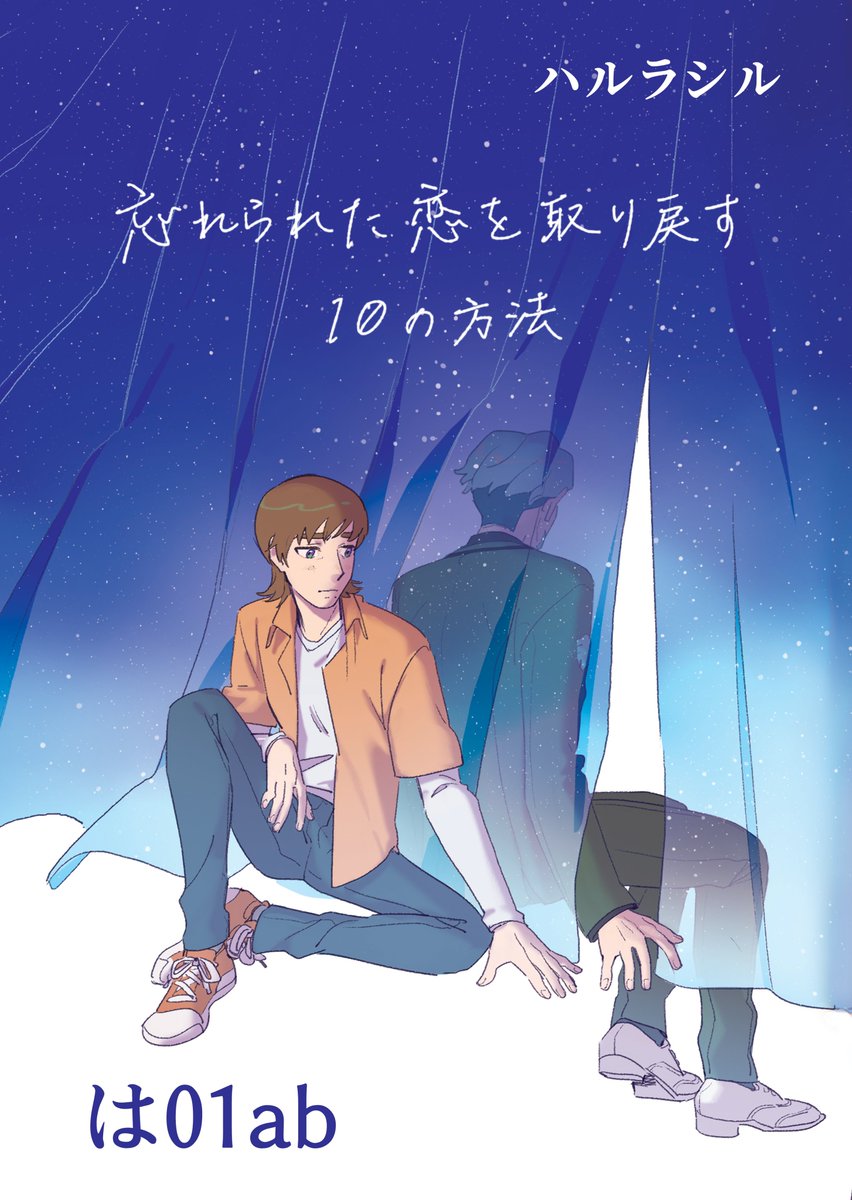 紗雨: 2/8 南3 は08a）Oo｡.（´-`） (@sasamexx) / Posts / X