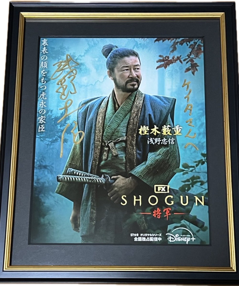 TCC2025サイン額装② ⑤山本耕史さん ⑥ニコラス・ケイジ ⑦サン・カン