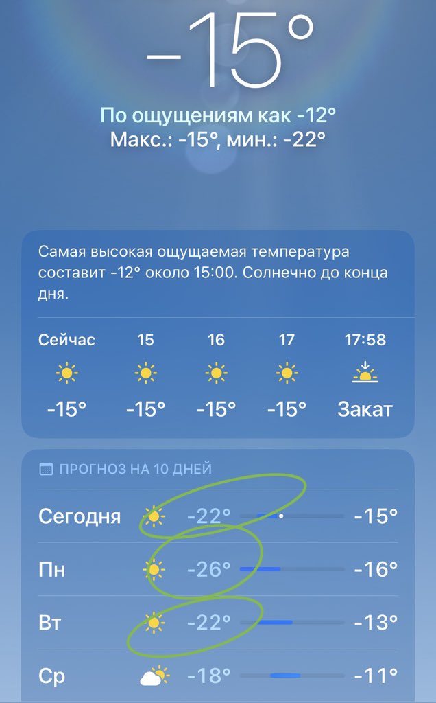 AnaFindom88's tweet photo. That's what it means to live outside the city... you don't really want to leave the house in this weather. We need a slave who will humbly buy all the products. He will humbly pay for everything. He'll bring it in silence… https://t.co/Qw5lJGjPJn