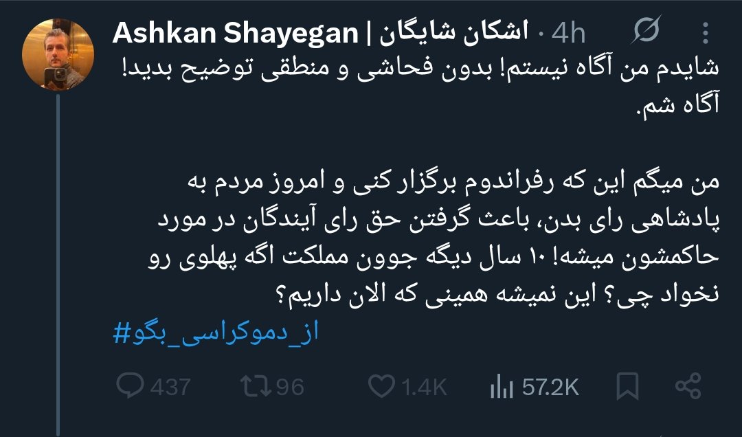 dralireza_h's tweet photo. امثال شما دوست ندارید پهلوی برگرده چون آخوند به کون،حرامزاده، رانتی، سهمیه‌ای و بی‌شرف هستید.
دموکراسی این جماعت رو مشاهده میکنید :)))) https://t.co/NeBBrEOBvR