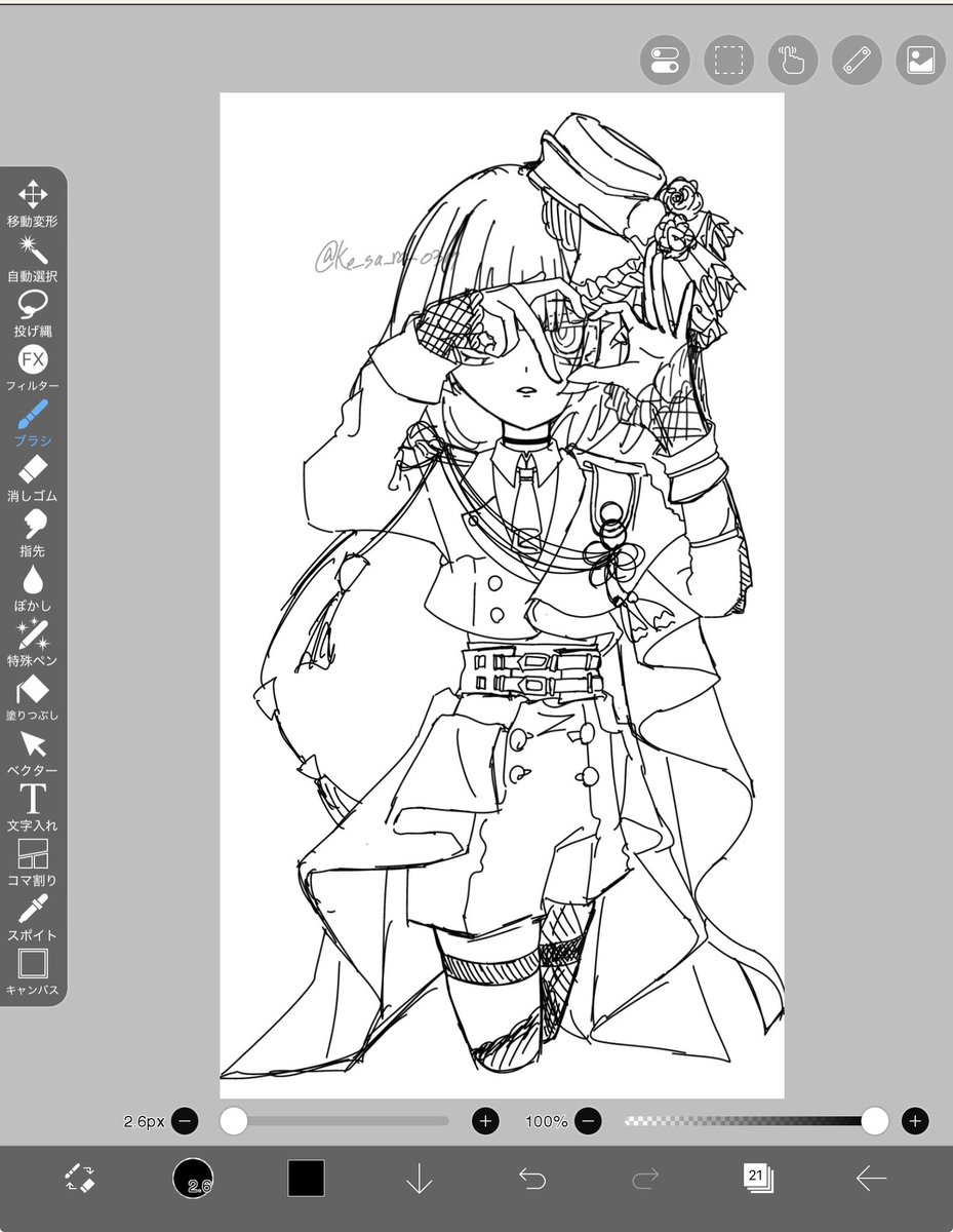 🥀 ◀︎2025.05 2026.02▶︎