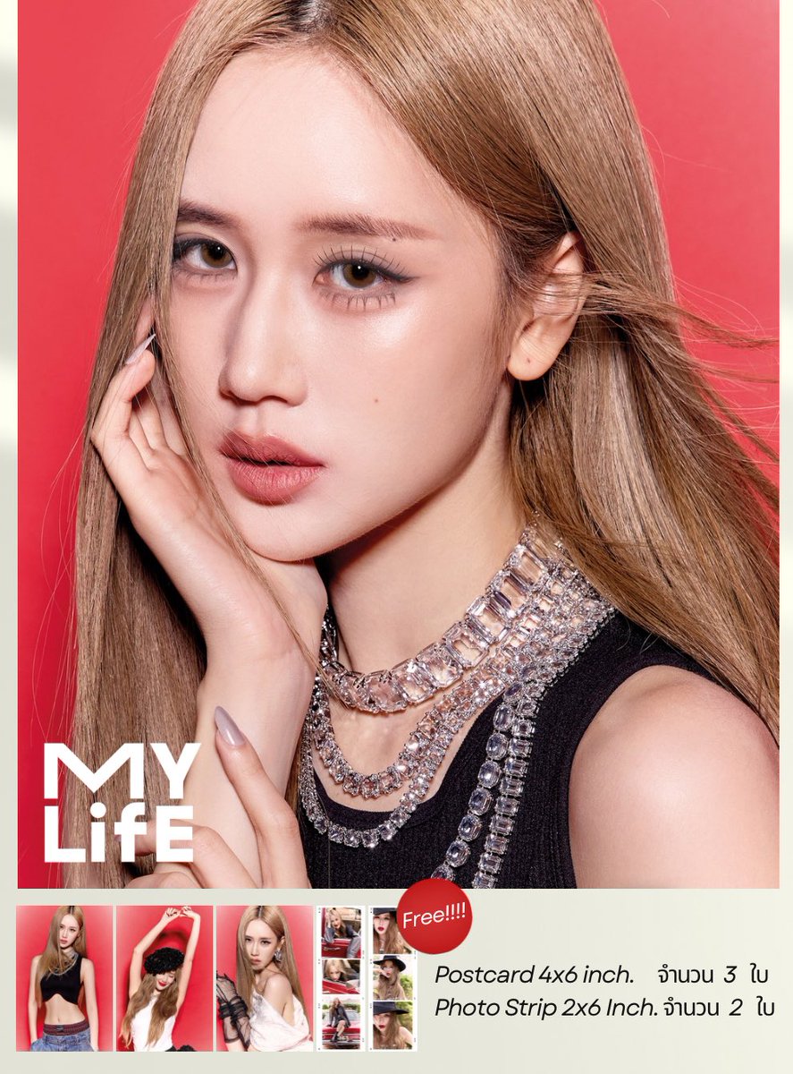 My Life Official tweet media